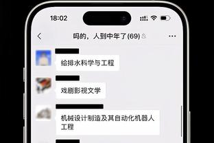 公园老大爷晨练？威少赛前热身蹦不停非常喜感？