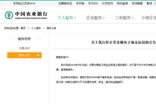 六台：哈兰德不出席FIFA颁奖典礼，若他获奖将由其父亲领奖