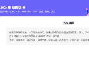 还是有差距的！半场广州三分15中9&命中率高达60% 辽宁仅22中7